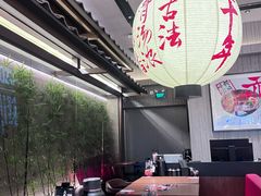 -味千拉面(惠州文昌一路分店)