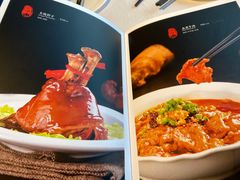 菜单-峨嵋酒家(地安门店)