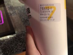 -7分甜(钟楼龙湖店)