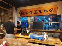 -聚合鑫东北熏酱熟食麻辣面(长阳店)