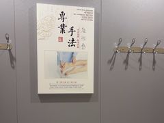 -益康盲人推拿按摩(长虹店)