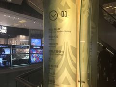 -金光华广场