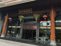 -佛山顺德香云纱园林酒店(清晖园店)