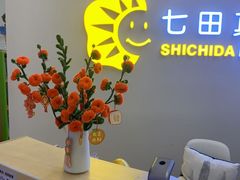 -七田真体验中心(徐东群星城中心)