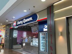 -DQ·蛋糕·冰淇淋(周浦万达店)