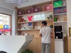 -郑远元专业修脚房(栖山路店)