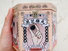 -永辉超市(凯德·天府店)