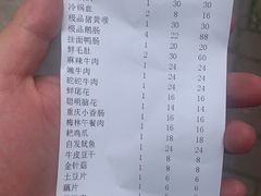 -六公里老火锅(总店)