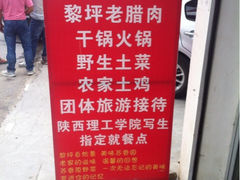 iphone_upload_pic-黎坪国家森林公园