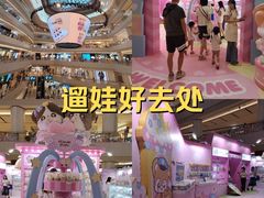 -上海世纪汇广场