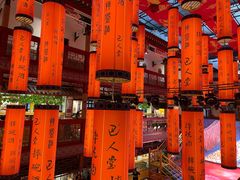 -巴人堂(女儿城店)