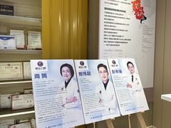 -柏乐口腔医院·舒适化无痛种植牙中心(东盟商务区院)