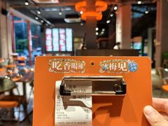 -酒里·宜州果酱烧烤(葛村店)