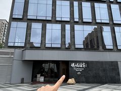 -望京辣宴·古法川菜(望京店)