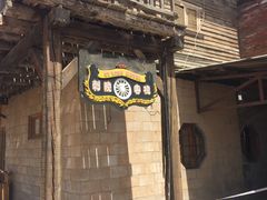 -通湖草原