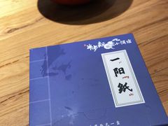 -先启半步颠小酒馆(虹桥龙湖天街店)