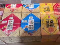 -乾芝斋·苏式糕点·碧螺春茶酥(平江路店)