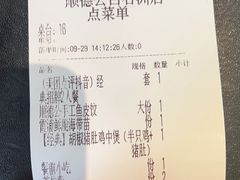 -顺德公猪肚鸡·煲仔饭(白石洲店)