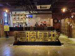 -长藤鬼校(千禧店)