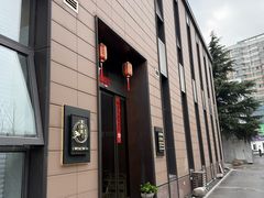 -酒蜻蜓·庭院私房菜(天元东路店)