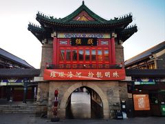 -古文化街旅游区