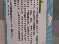 -厦门海湾公园游乐场