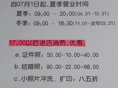 -祥升行照相馆彩扩输出(华人一品大厦店)