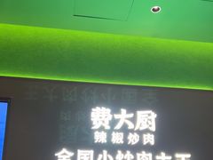 -首开·龙湖成都西宸天街