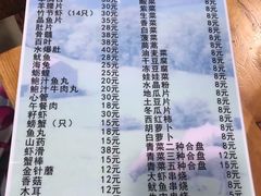 -元盛居(工农大路店)