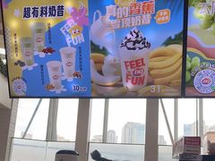 -DQ·蛋糕·冰淇淋(南开大悦城2F店)