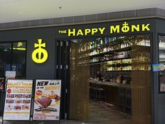 -The Happy Monk(前海壹方汇店)