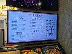 -怂猫抓子·成都冒烤鸭