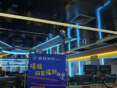 -嘻娱电竞·龙嘉兴(创业花园店)