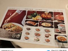 -口味堂(惠济路店)