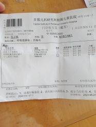 -首都儿科研究所附属儿童医院