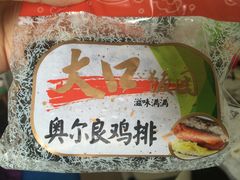 -苏果超市便利(扬州路店)