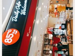 门面-85度C(南京龙江店)