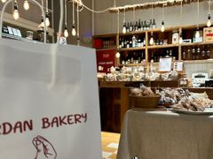 -佐敦面包铺·JORDAN BAKERY