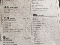 菜单-KCOOKING概念韩餐(世茂52+店)