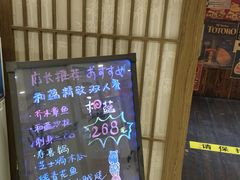 -和蕴日本料理