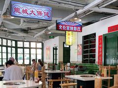 -有拈头成都市井火锅(南山总店)