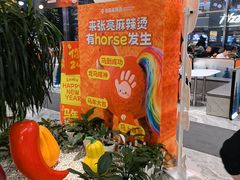 -张亮麻辣烫(哈尔滨金爵万象店)