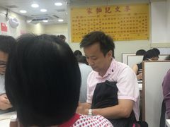 -麦文记面家(佐敦店)