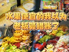 -阿群甘草水果