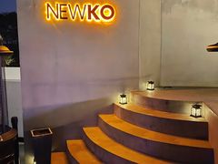 -纽扣NEWKO