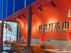 -杨记齐齐哈尔烤肉(总店)