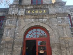 -莲池书院博物馆