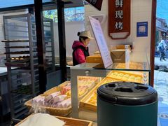 -嘉华鲜花饼(束河店)