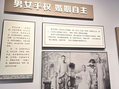 -蔡元培故居