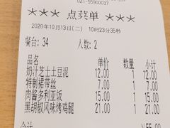 -萨莉亚意式餐厅(特力时尚汇店)